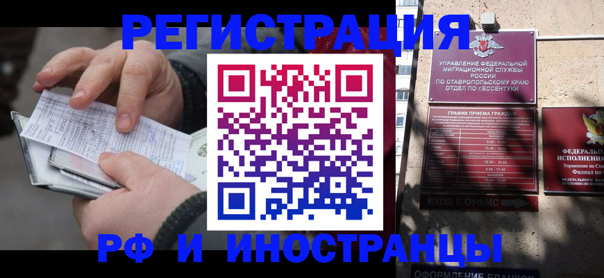 регистрация для дет. сада в Давлеканово