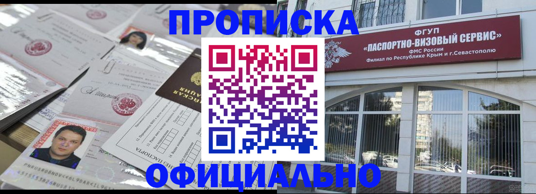 регистрация для дет. сада в Давлеканово